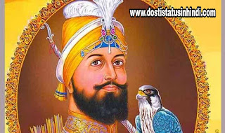 guru gobind singh guru gobind singh