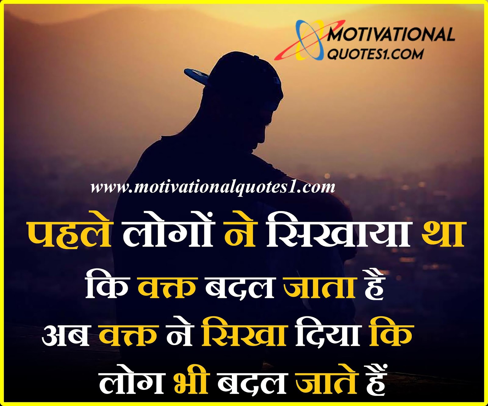 Life Quotes In Hindi ल इफ क ट स ह द