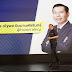 “ดีป้า” โชว์ผลงานรอบ 3 ปี ชูธงความสำเร็จในการเป็นแถวหน้า ช่วยพลิกโฉมประเทศไทยด้วย “เทคโนโลยีดิจิทัล” ในทุกมิติ