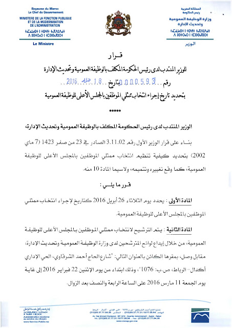 اضغط على الصورة لرؤيتها بالحجم الطبيعي