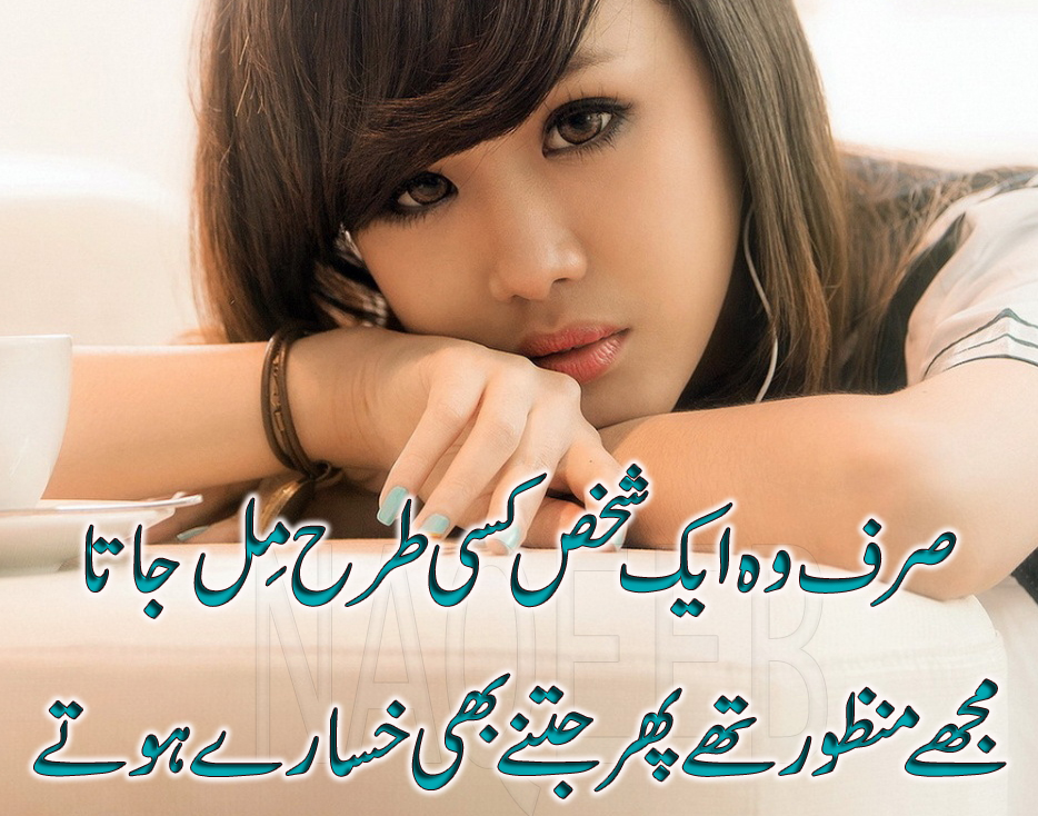 Sad Poetry Pics sad-poetry-pics