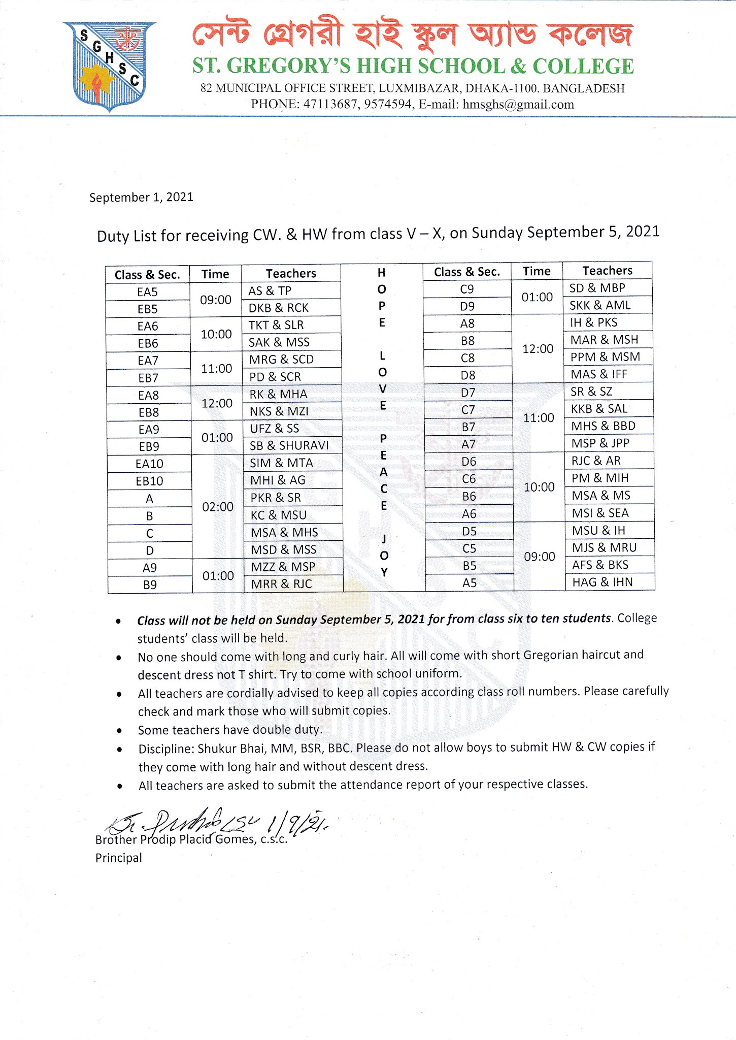 Cw word practice image