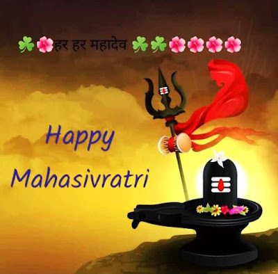 Happy Maha Shivratri Images for Whatsapp