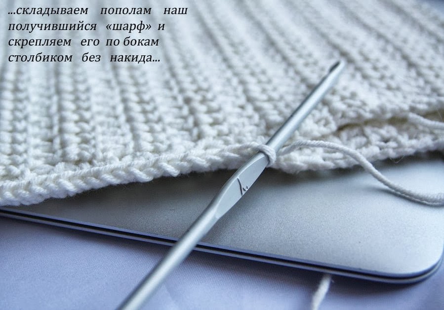 Tina's handicraft crochet pouch for laptop photo tutorial