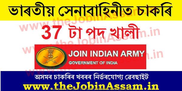 Indian Army Recruitment 2021