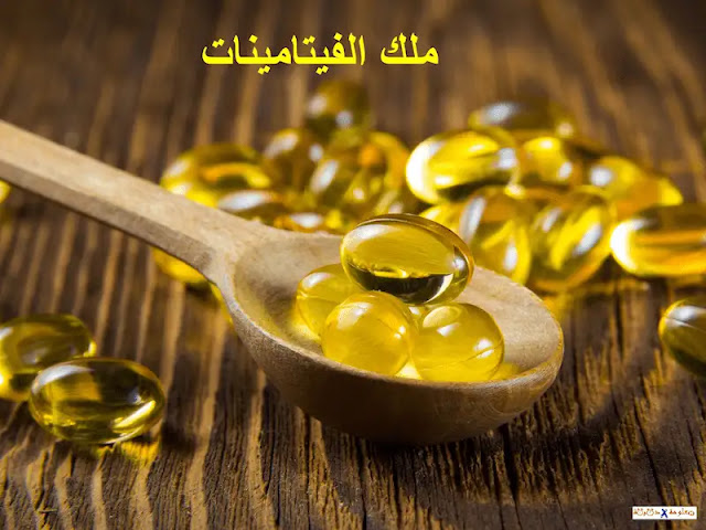 فوائد فيتامين D3 اروردز