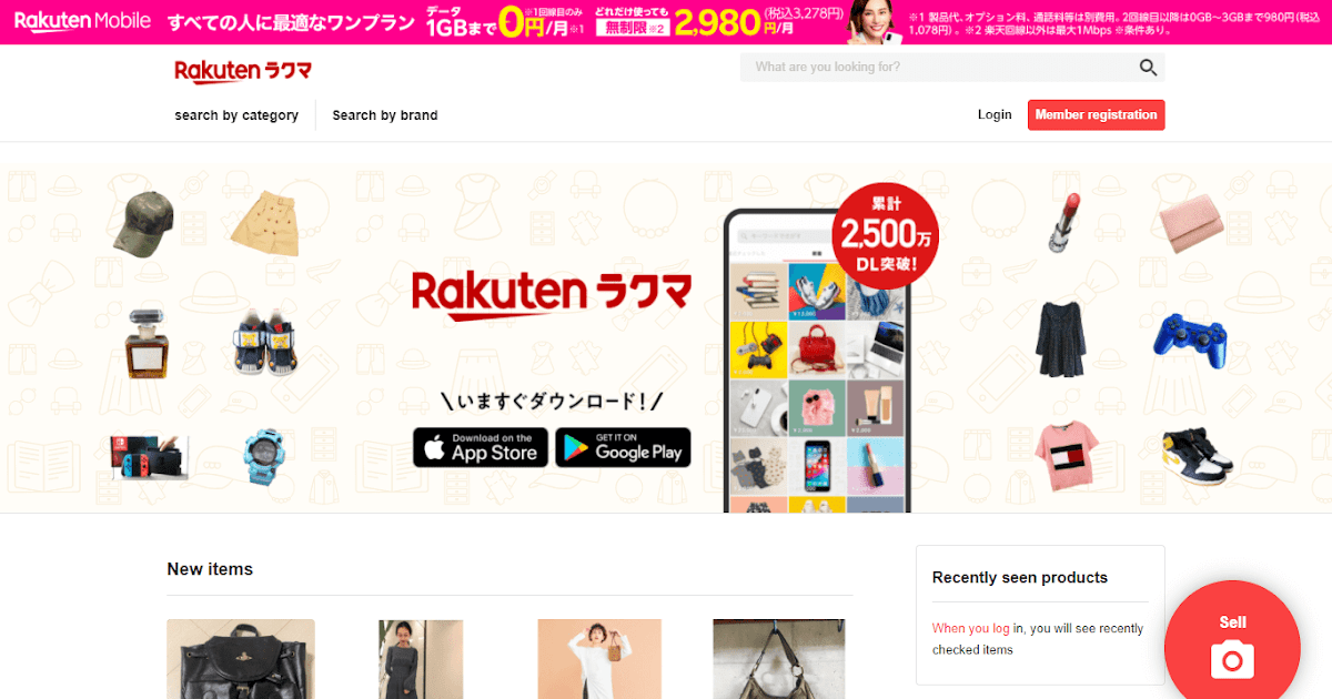 JFashion 101 How to buy Japanese brands directly from Japan? (Updated) The Name I Love