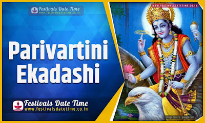 2022 Parivartini Ekadashi Vrat Date and Time, 2022 Parivartini Ekadashi Festival Schedule and Calendar