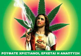 Δείξτε μας τον πούτσο σας