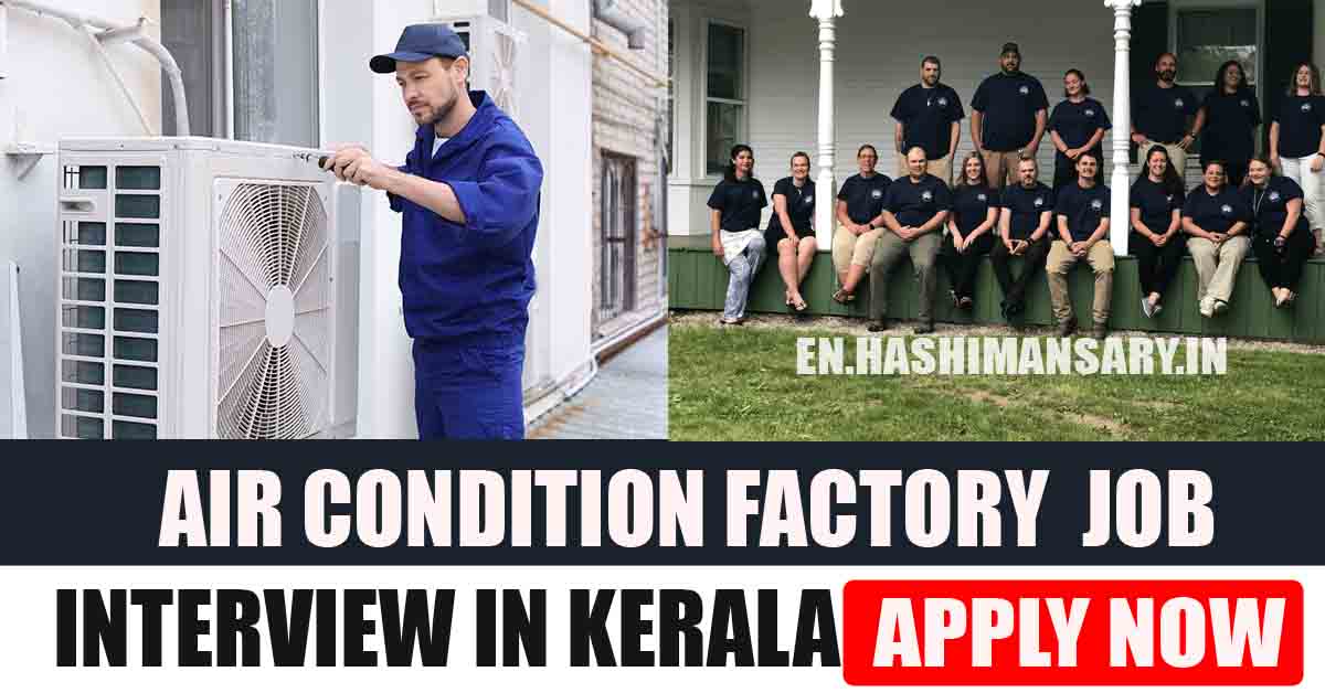 Star Air Condition Company Jobs Interview In Kerala