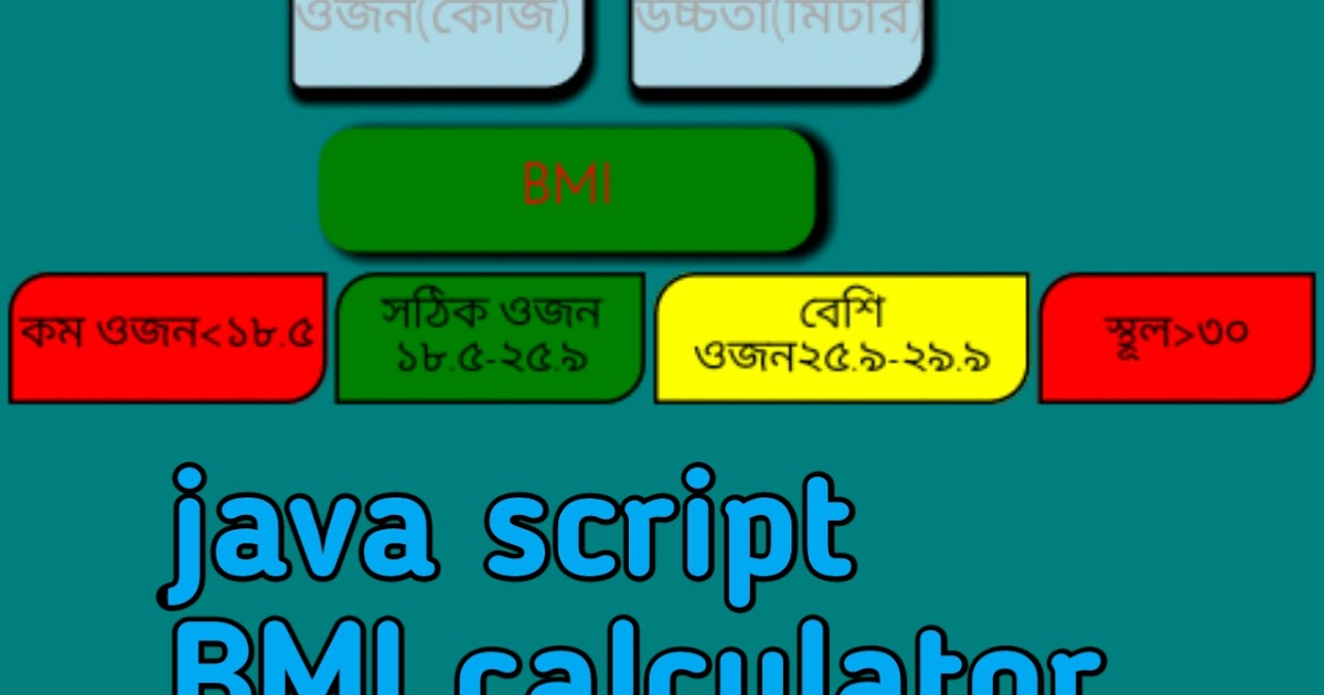 Bmi calculator project using java script - Truetechnic