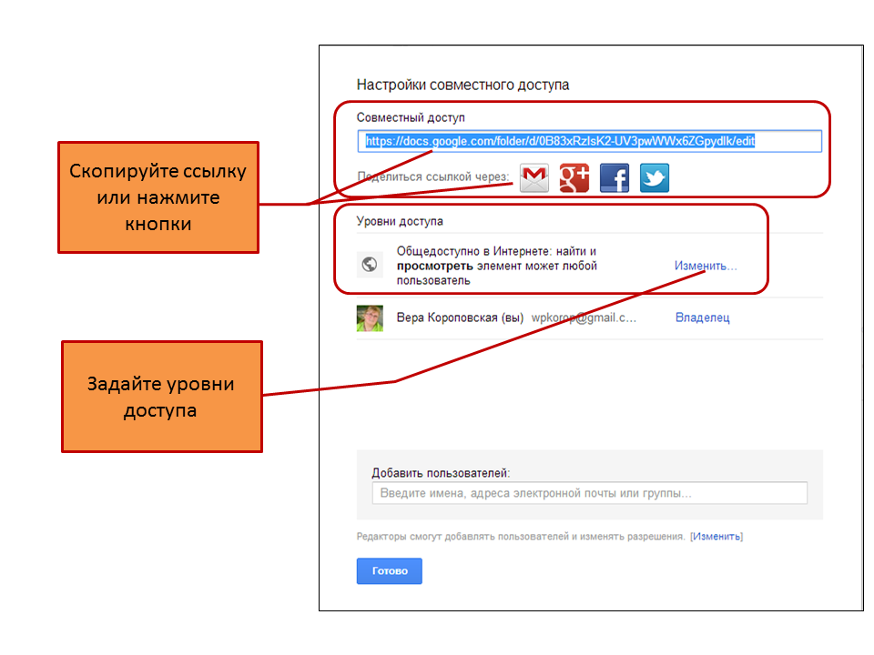 Суппорт гугл ком