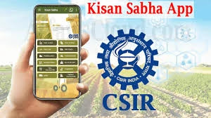 Kisan Sabha, Kisan Sabha app, Kisan Sabha farmers app, csir, what is Kisan Sabha, upsc, ssc, bank, study news, current affairs 2020, OVID-19,CORONAVIRUS,AGRICULTURAL SUPPLY CHAIN,CSIR_CRRI,ICAR,KISAN SABHA APP,