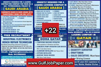 Gulf%2BJob%2BPaper%2B29%2BJul