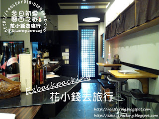 錦市場便宜美食 錦市場便宜美食