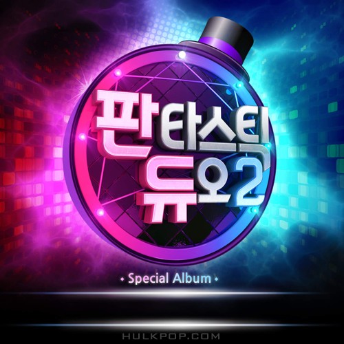 Various Artists – Fantastic Duo 2 Part.19