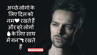 Attitude Boy Status Hindi Attitude Boy Status Hindi