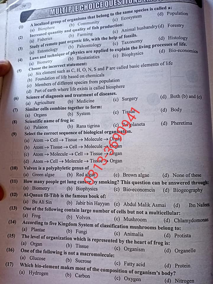 Sindh text board books and syllabus material from class 1 to class 10