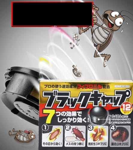 Viên diệt dán (loại xịn)