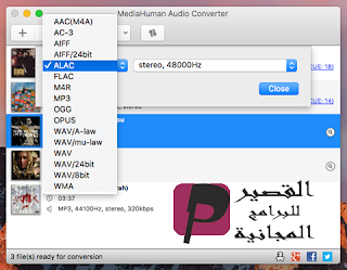 MediaHuman Audio Converter