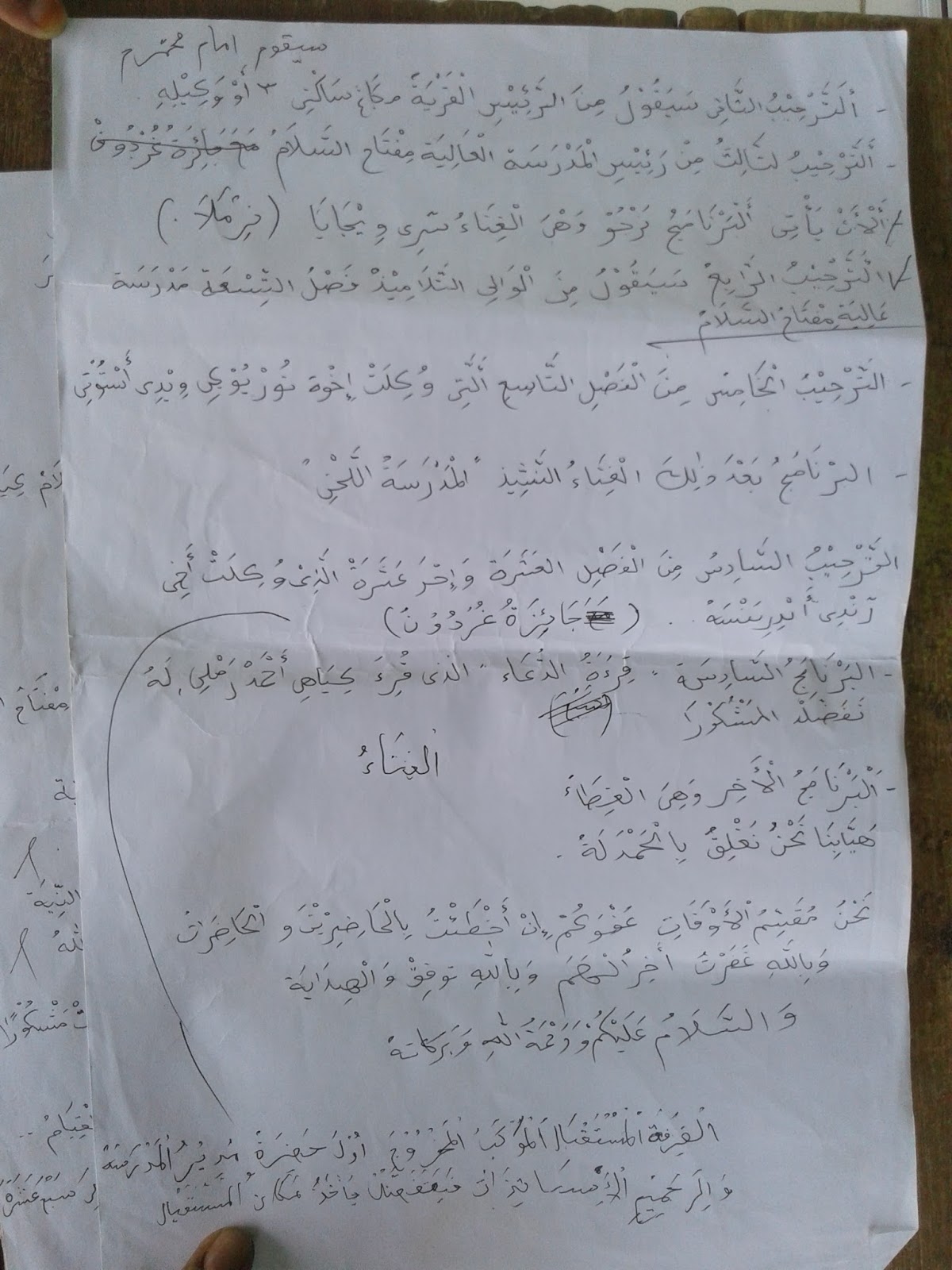 Teks Pembawa acara 2 bahasa untuk Perpisahan Kelas XII MA