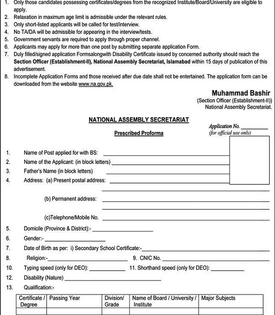 National Assembly Secretariat Jobs 2020 Application Form
