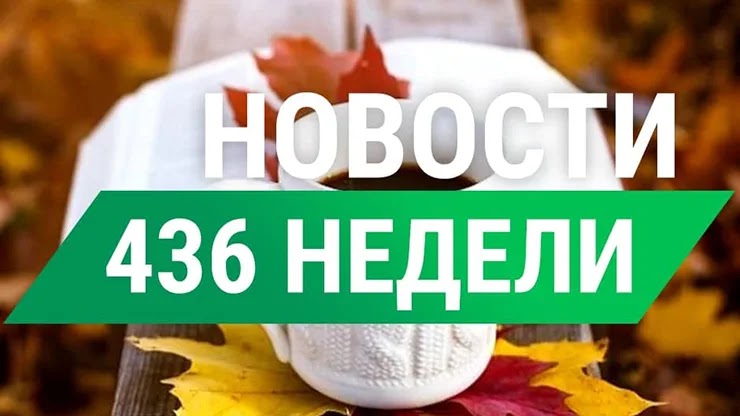Дайджест от проекта СуперКопилки Дайджест от СуперКопилки