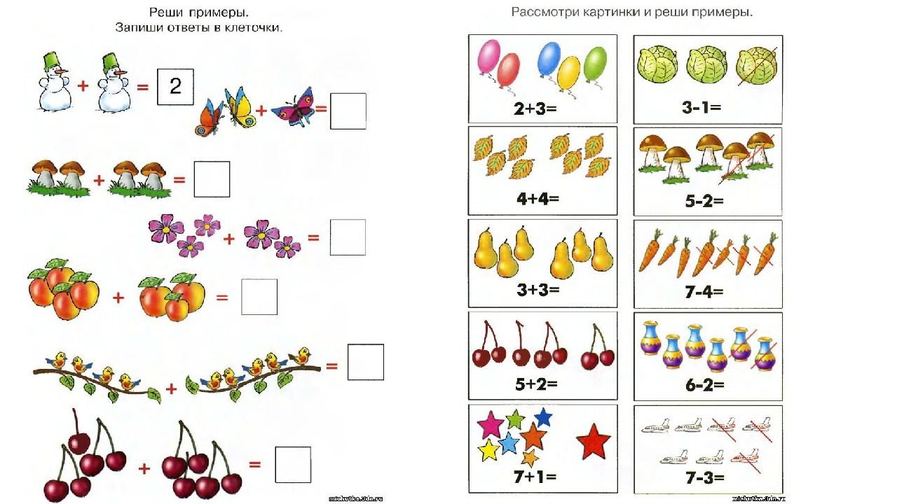 Детские примеры игры. Математика для дошкольников сложение и вычитание в пределах 10. Задания по математике на счет до 10 для дошкольников. Математика сложение и вычитание в пределах 10 задания. Примеры на вычитание в пределах 10 для дошкольников.