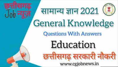 GK Questions and Answers in Hindi [ Download Pdf ] 2021 Top 100 GK Questions in Hindi GK Questions and answers in हिन्दी