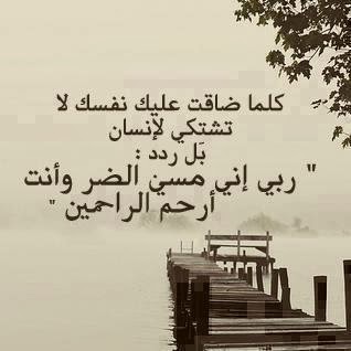 صور وكلام حلوه , اية لقطات والعبارات الي بتتدوخ دي الصراحة تهوس صور وكلام حلوه , اية لقطات والعبارات الي بتتدوخ دي الصراحة تهوس