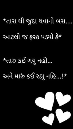 good afternoon in hindi