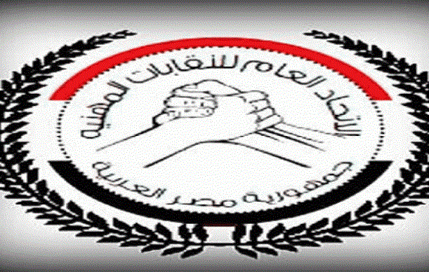 دليل نقابات مصر المهنيه