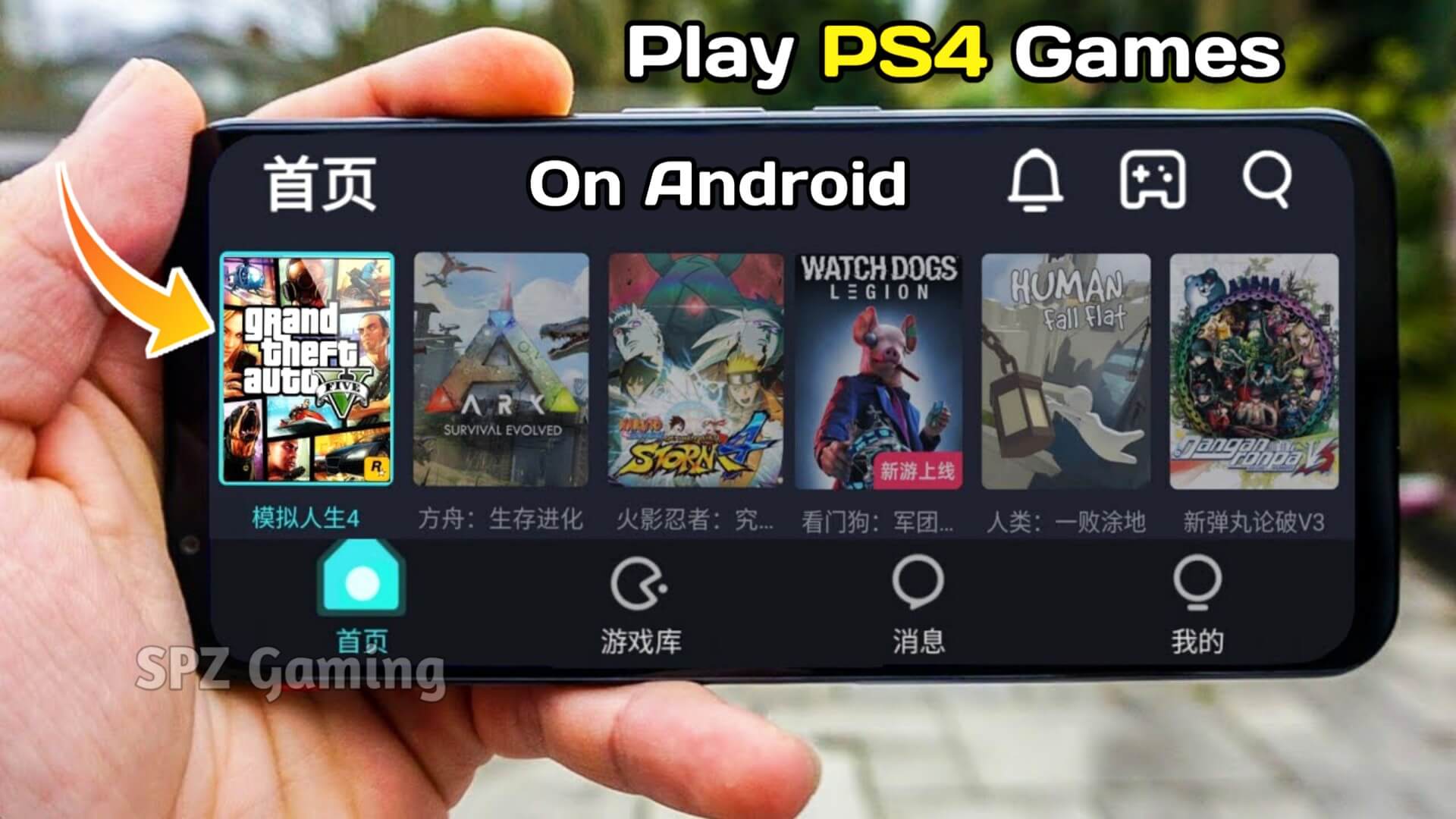 ps4 emulator android