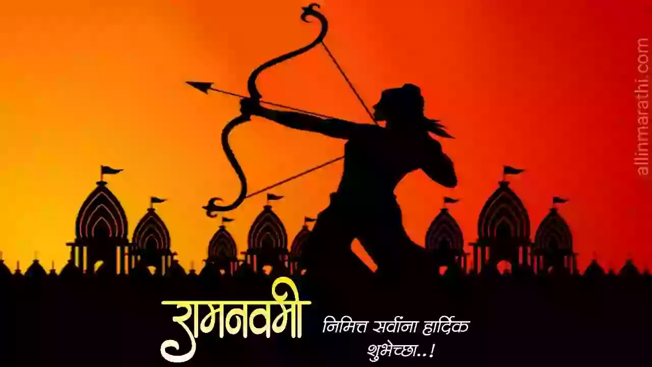Ram-navami-images-marathi Ram-navami-images-marathi
