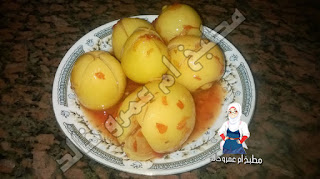 http://omamrkhaled.blogspot.com.eg/2015/11/Pickled-lemon.html