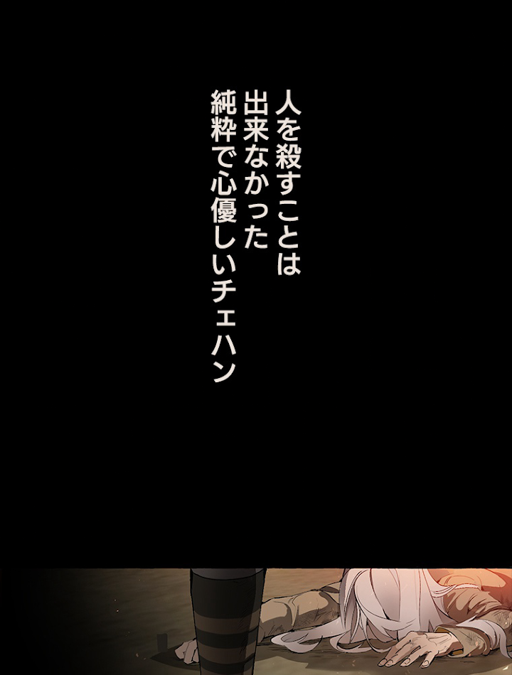 伯爵家の暴れん坊になった 1話 - 17