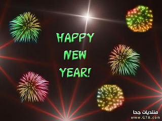 almastba.com_1388487015_430