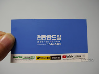 서울 에어컨 청소 현란한 드릴 가격 공유 내금넴!