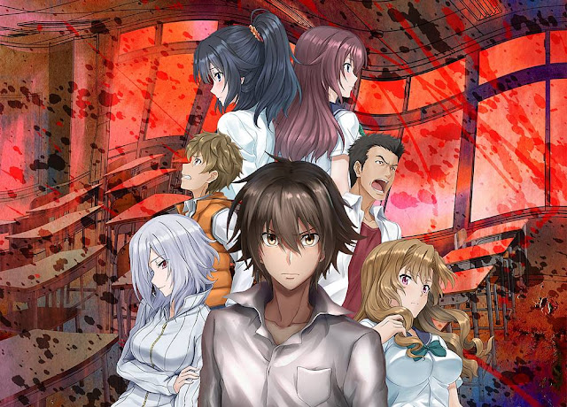 Ousama Game The Animation 