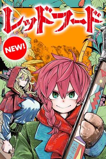  Red Hood 6 Manga Ingles