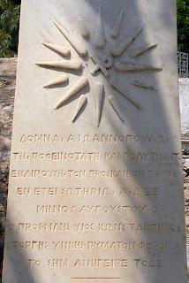 το ταφικό μνημείο της Δόμνας Ιωαννοπούλου στο ορθόδοξο νεκροταφείο του αγίου Γεωργίου στην Ερμούπολη