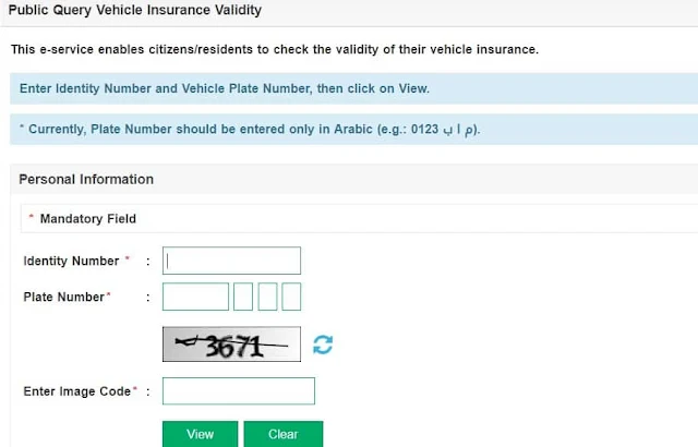 Procedure to Check Vehicle Insurance Validity in Saudi Arabia through
