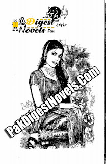 Lakin Tum Bolo Afsana By Saba Javed Lakin Tum Bolo Afsana By Saba Javed