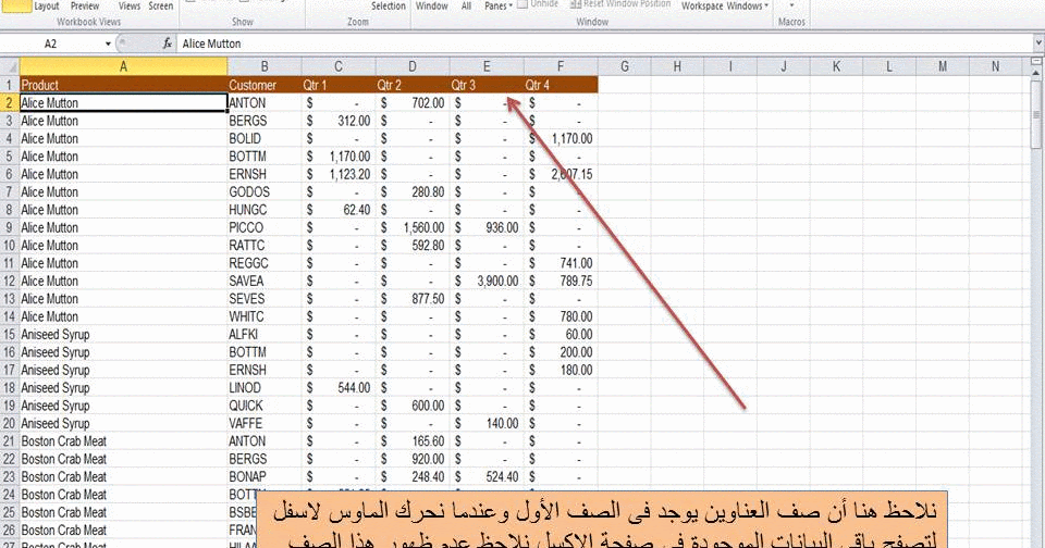 how to freeze first two rows in excel 2017 how to freeze first two rows in excel 2017