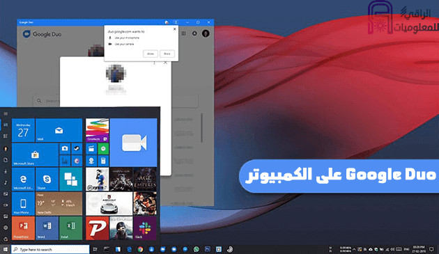أجهزة الكمبيوتر الشخصي من Hp تطبيق Hp Connected Music الجديد Windows 8 1 دعم عملاء Hp