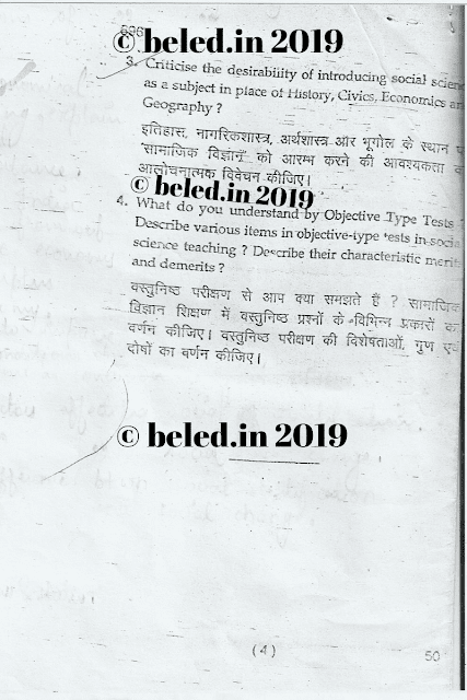 B.EL.Ed 1st Year 2009 Social Science question paper