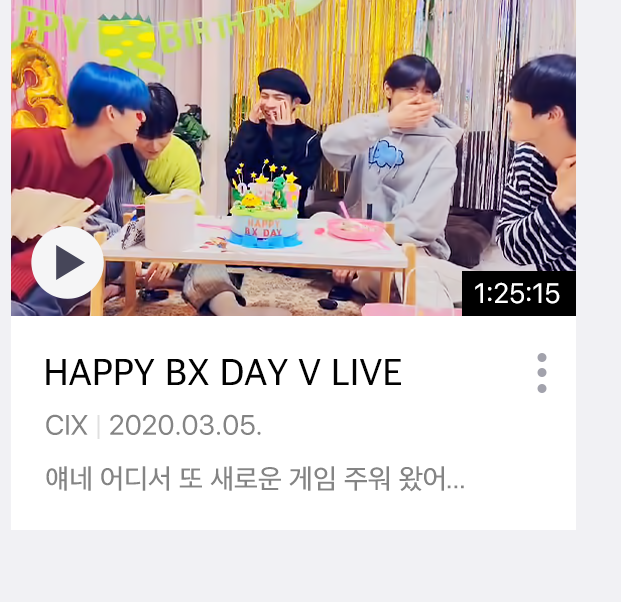 vlive_recommend_4.png