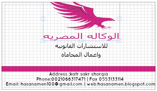 عقد تكوين إتحاد ملاك مفصل حسب القانون المصري آل و كآل ه آل م ص ـري ه