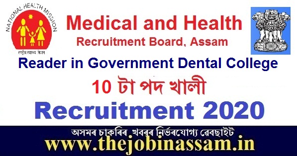 Medical and Health Recruitment Board, Assam Recruitment 2020