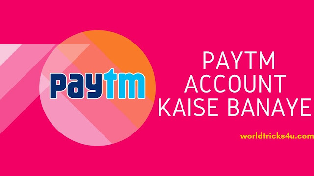 How To Create Paytm Account,paytm account kaise banaye,jio phone me paytm account kaise banaye,paytm account banaye,paytm account kaise banaye hindi me